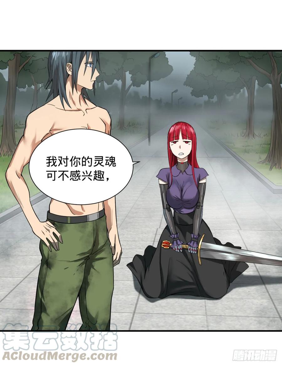 大反派名单（史上最强反派） - 阻止灾厄的方法 - 第7张图