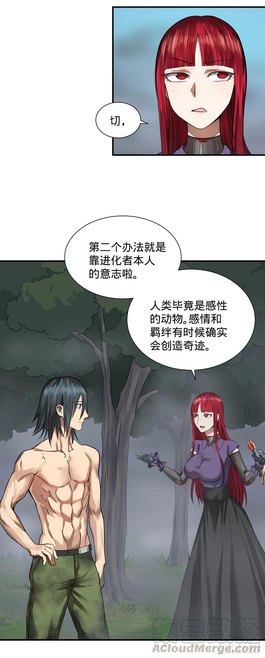 大反派名单（史上最强反派） - 阻止灾厄的方法 - 第10张图