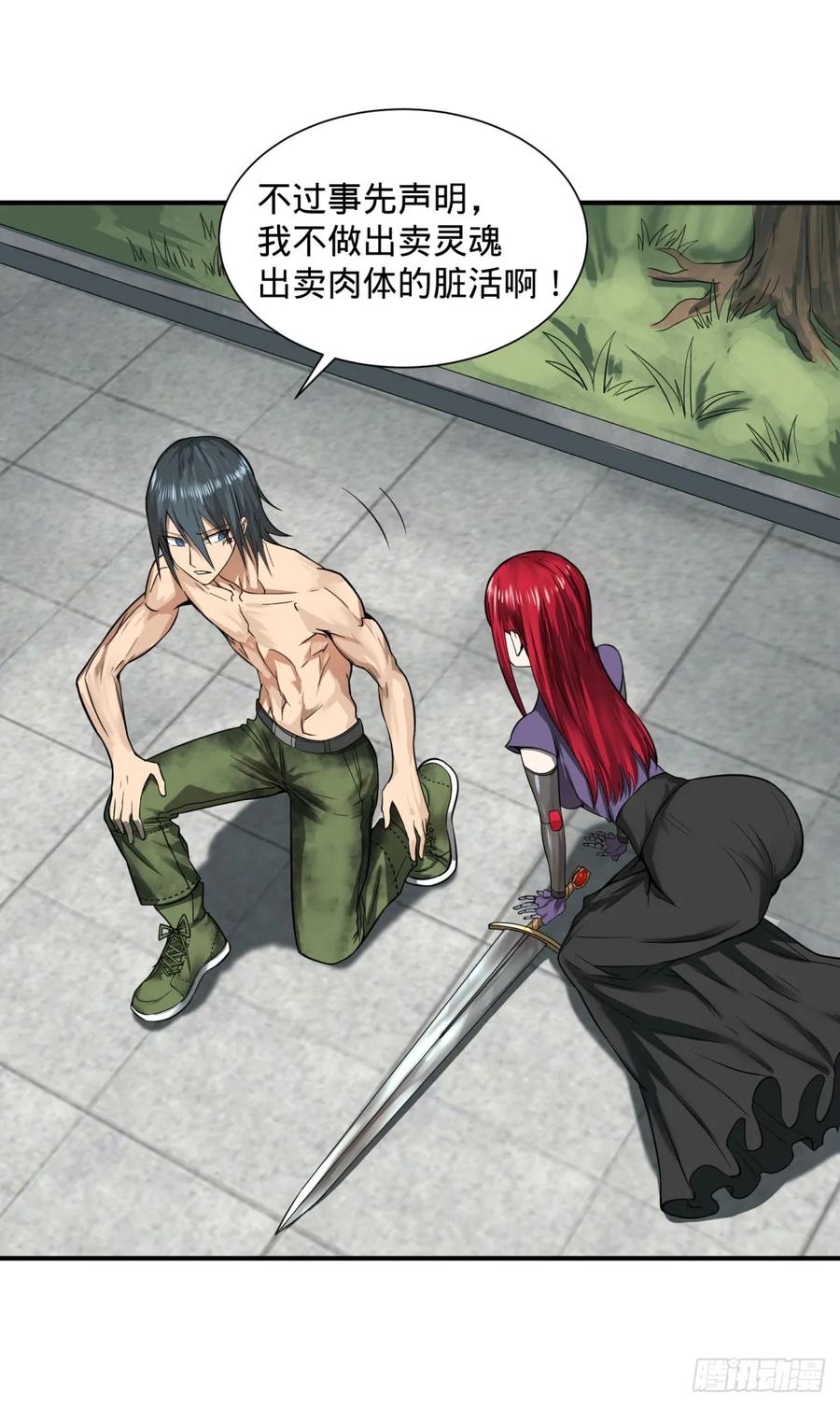 大反派名单（史上最强反派） - 阻止灾厄的方法 - 第6张图