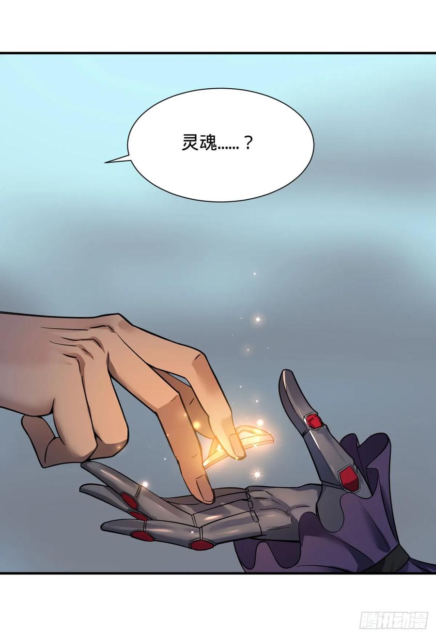 大反派名单（史上最强反派） - 阻止灾厄的方法 - 第24张图