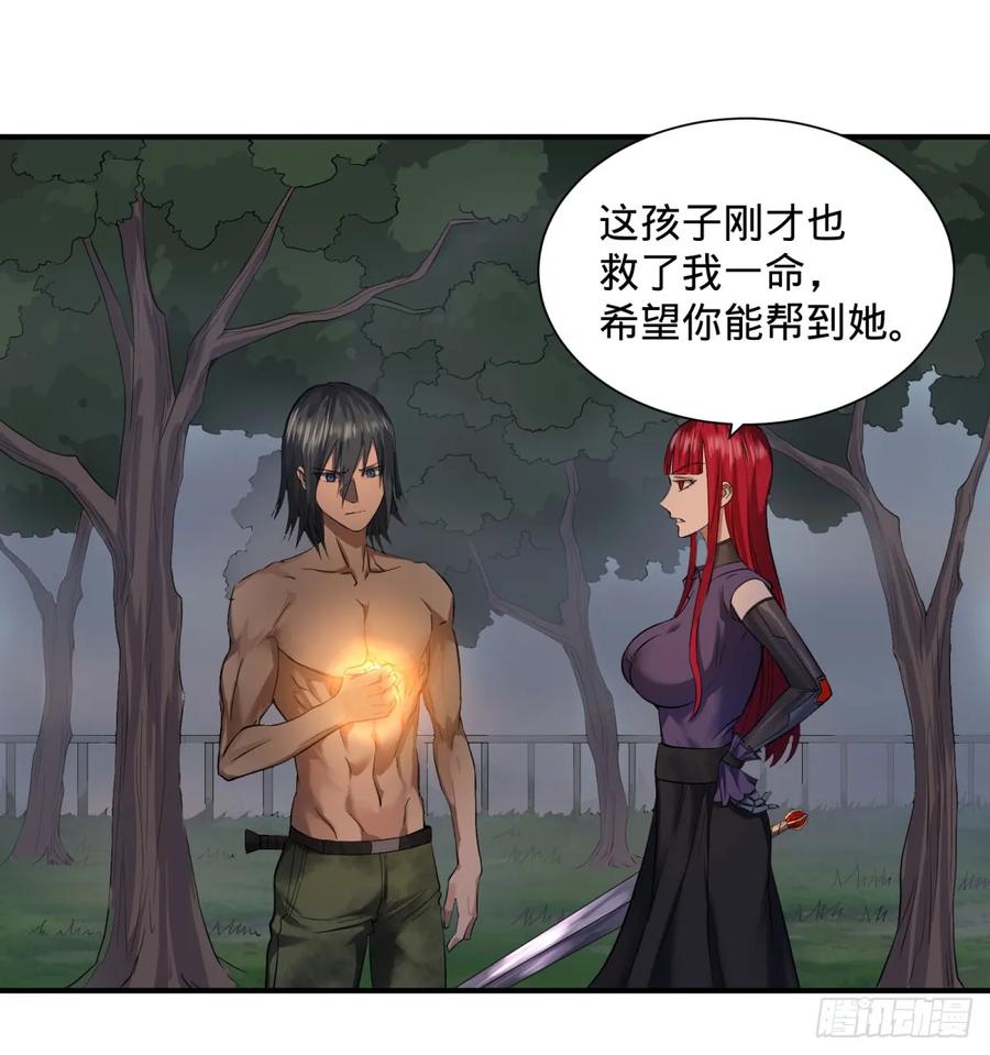 大反派名单（史上最强反派） - 阻止灾厄的方法 - 第27张图