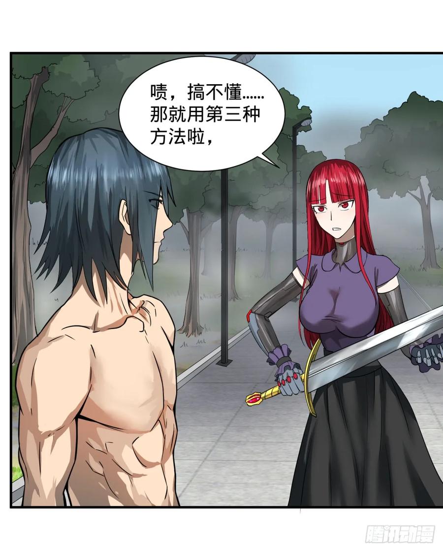 大反派名单（史上最强反派） - 阻止灾厄的方法 - 第15张图