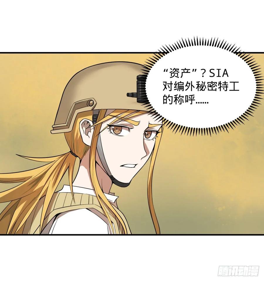 大反派名单（史上最强反派） - 冥国大门 - 第21张图