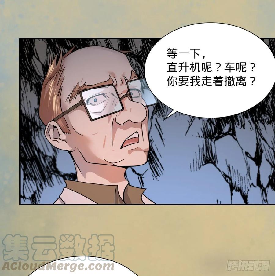 大反派名单（史上最强反派） - 冥国大门 - 第25张图