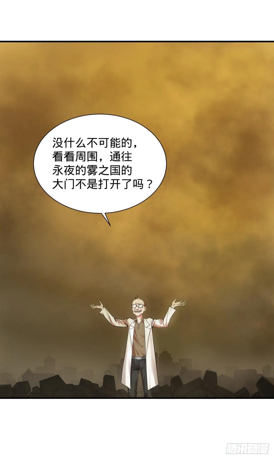 大反派名单（史上最强反派） - 冥国大门 - 第35张图