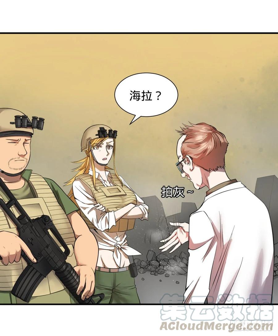 大反派名单（史上最强反派） - 冥国大门 - 第19张图