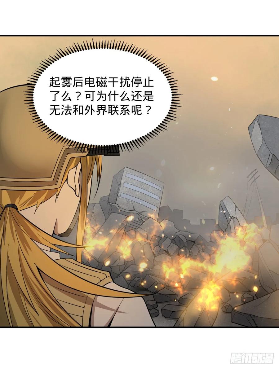 大反派名单（史上最强反派） - 冥国大门 - 第5张图