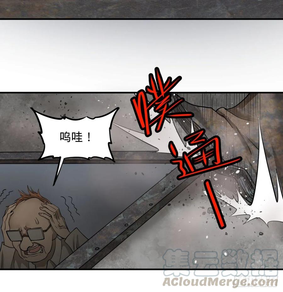 大反派名单（史上最强反派） - 冥国大门 - 第13张图