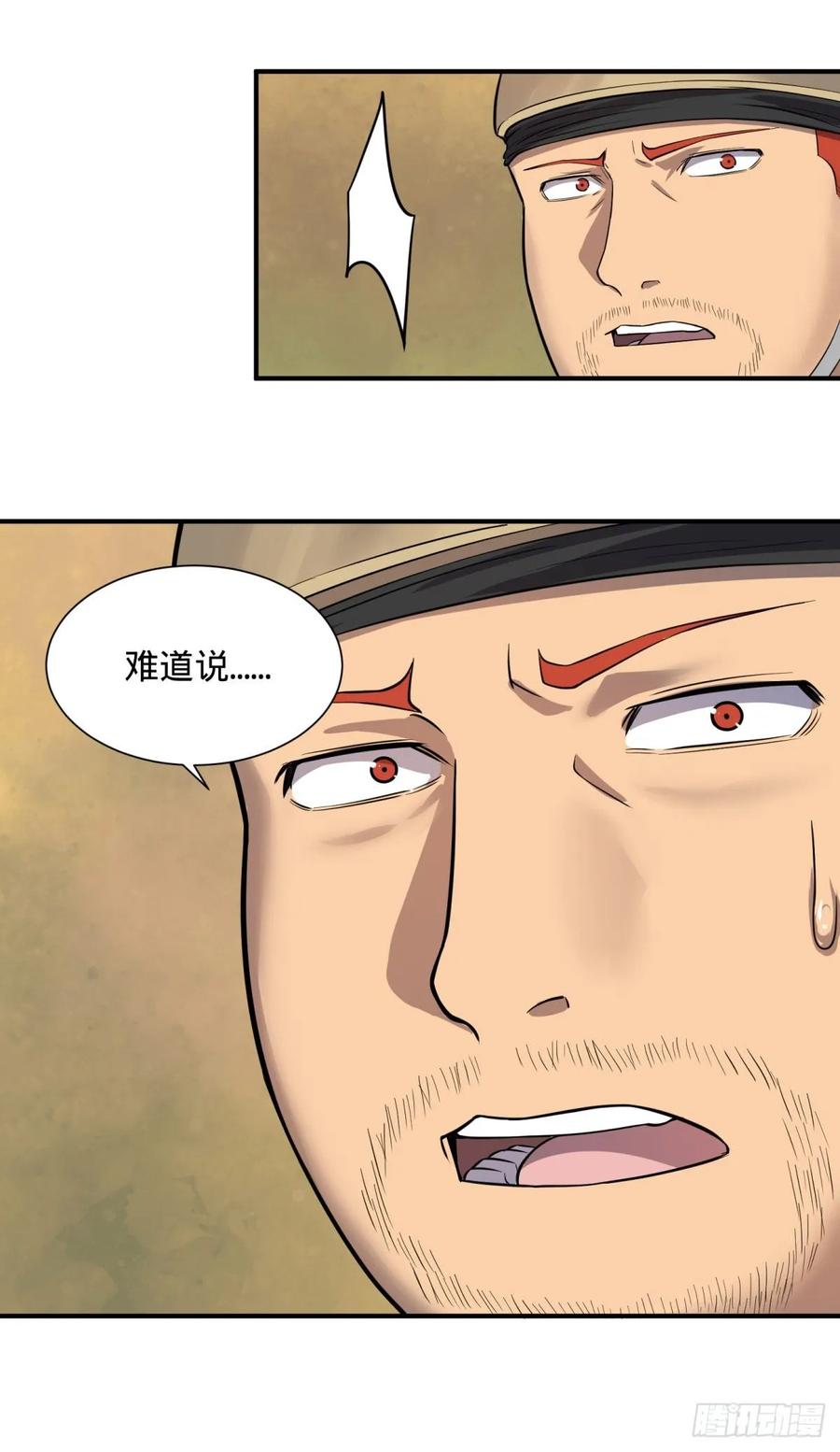 大反派名单（史上最强反派） - 冥国大门 - 第41张图