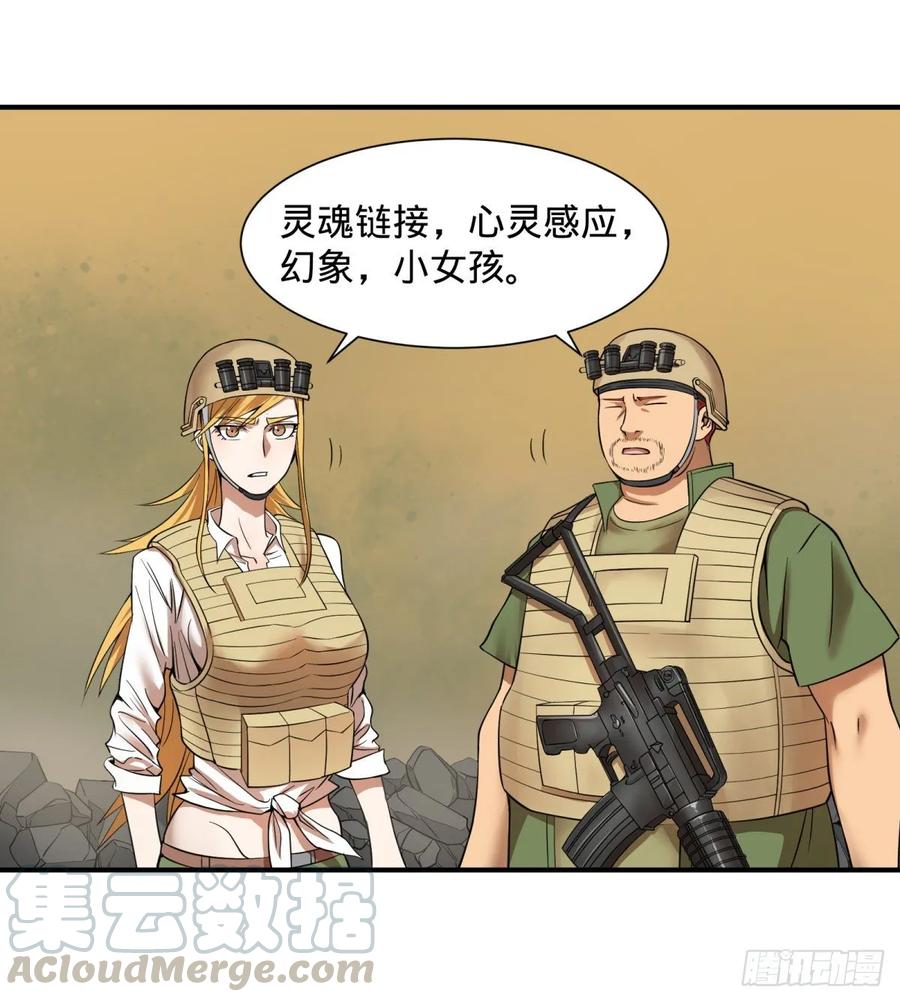 大反派名单（史上最强反派） - 冥国大门 - 第28张图