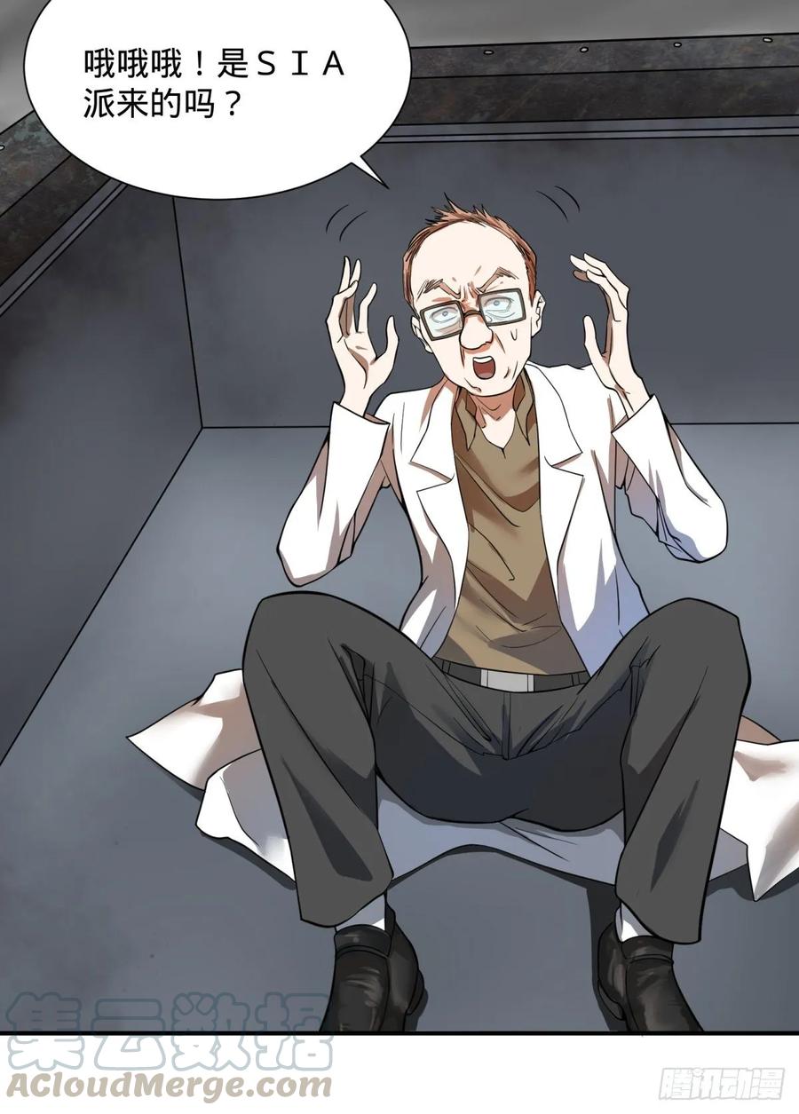 大反派名单（史上最强反派） - 冥国大门 - 第16张图