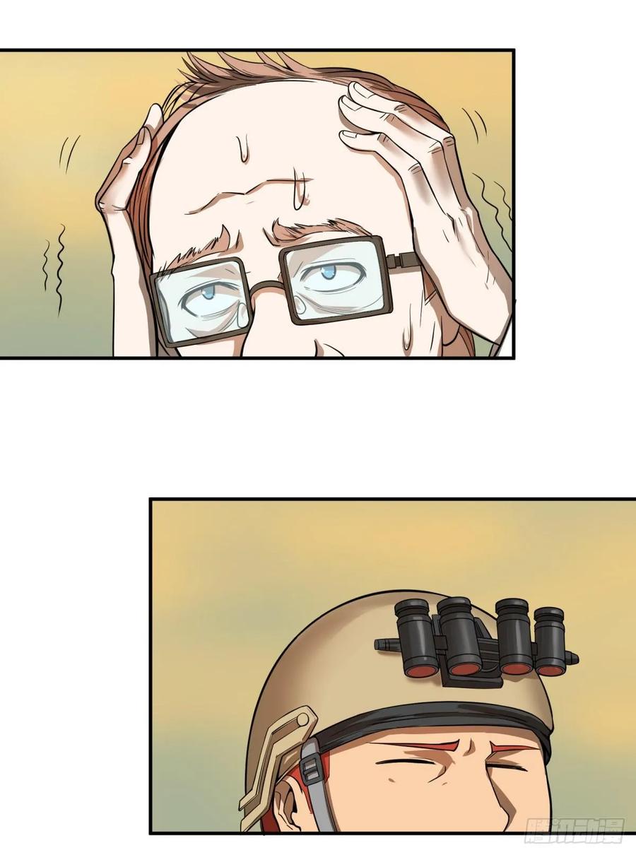 大反派名单（史上最强反派） - 冥国大门 - 第14张图