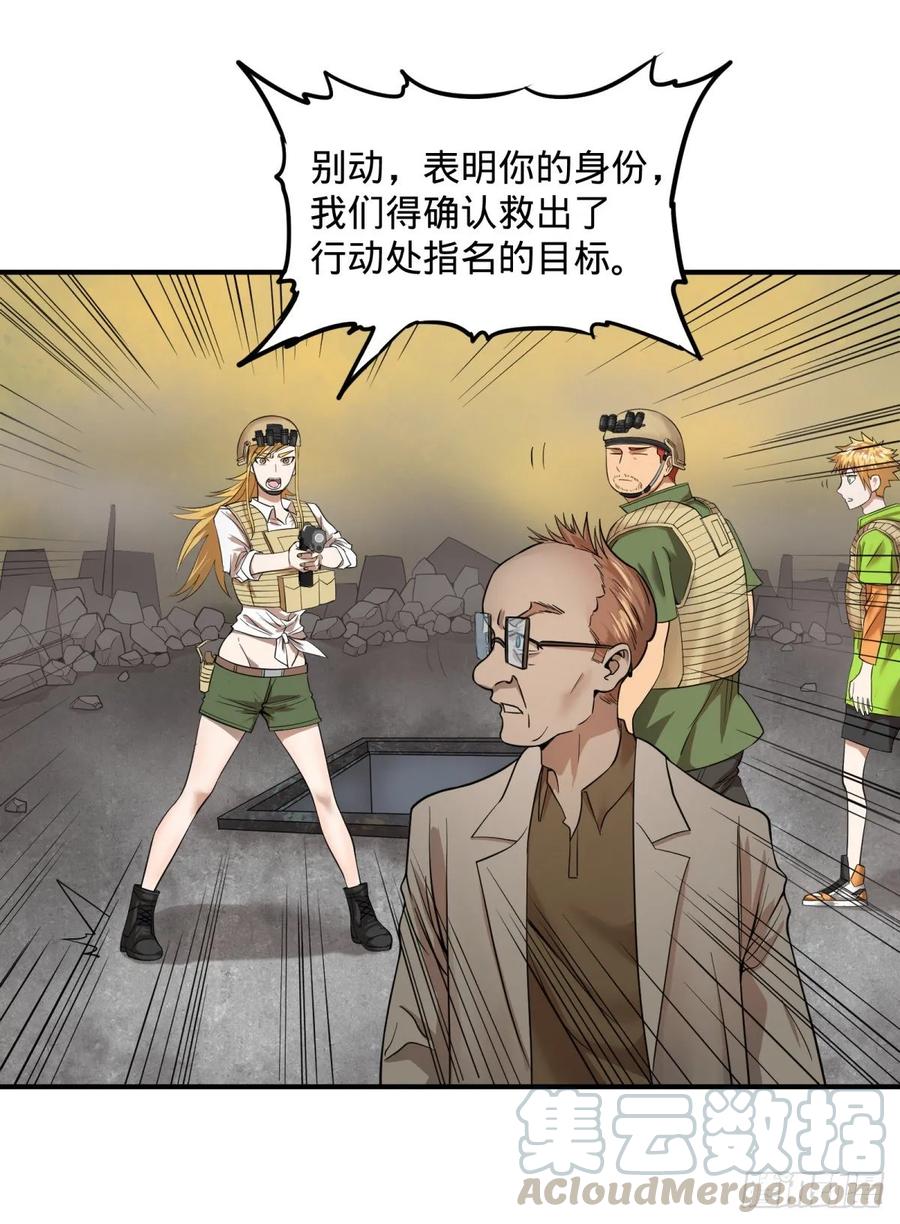 大反派名单（史上最强反派） - 冥国大门 - 第22张图