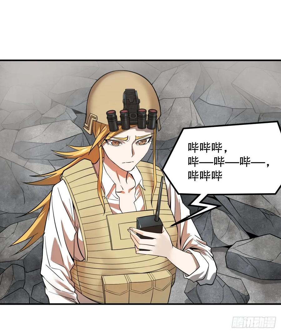 大反派名单（史上最强反派） - 冥国大门 - 第2张图