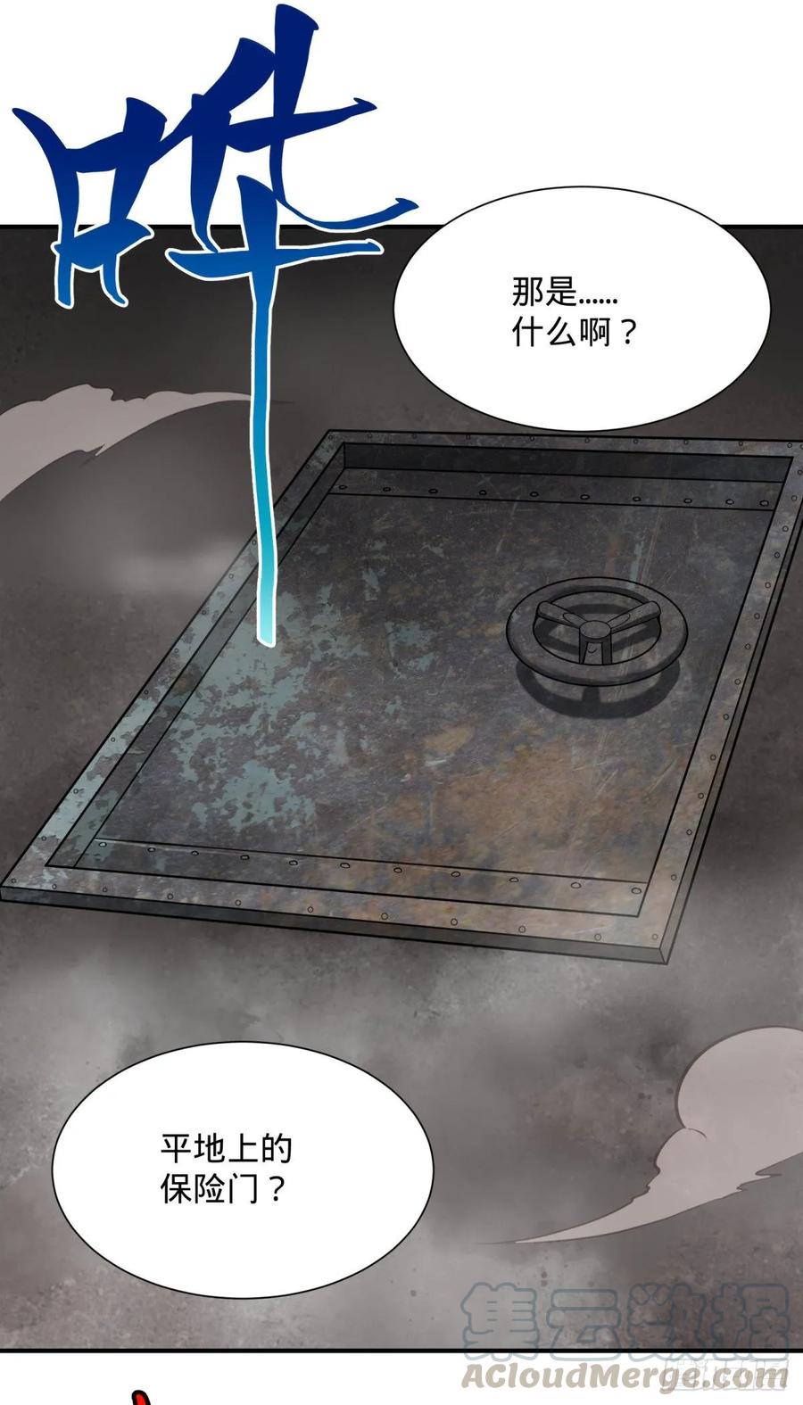 大反派名单（史上最强反派） - 冥国大门 - 第10张图