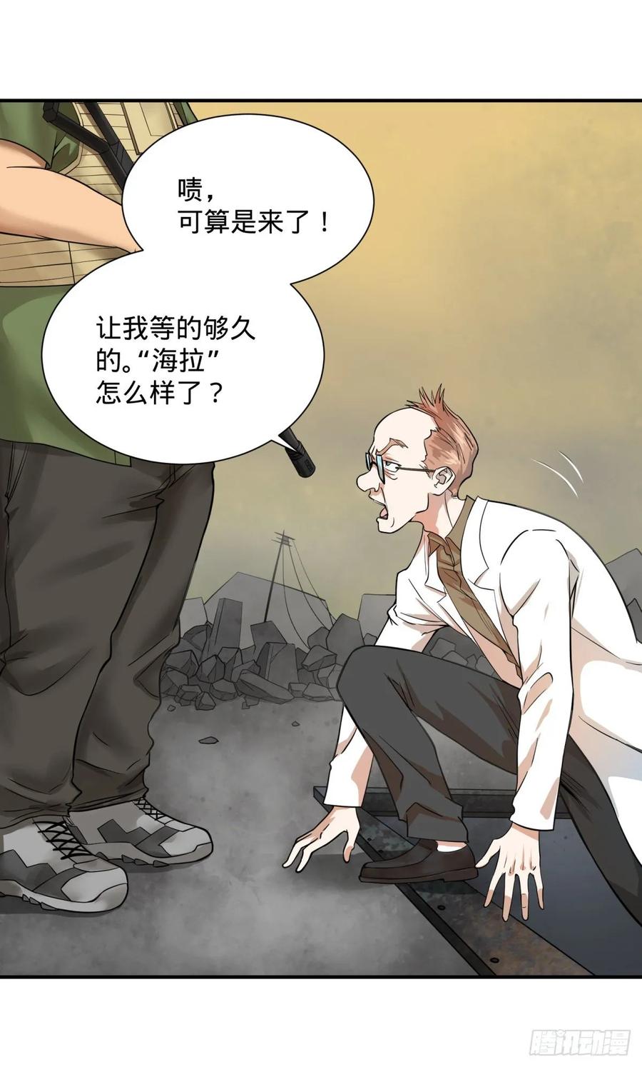 大反派名单（史上最强反派） - 冥国大门 - 第18张图