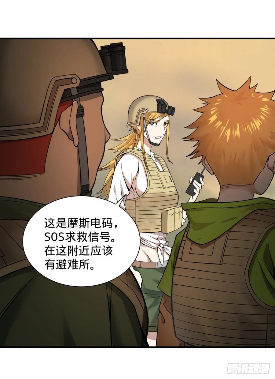 大反派名单（史上最强反派） - 冥国大门 - 第3张图