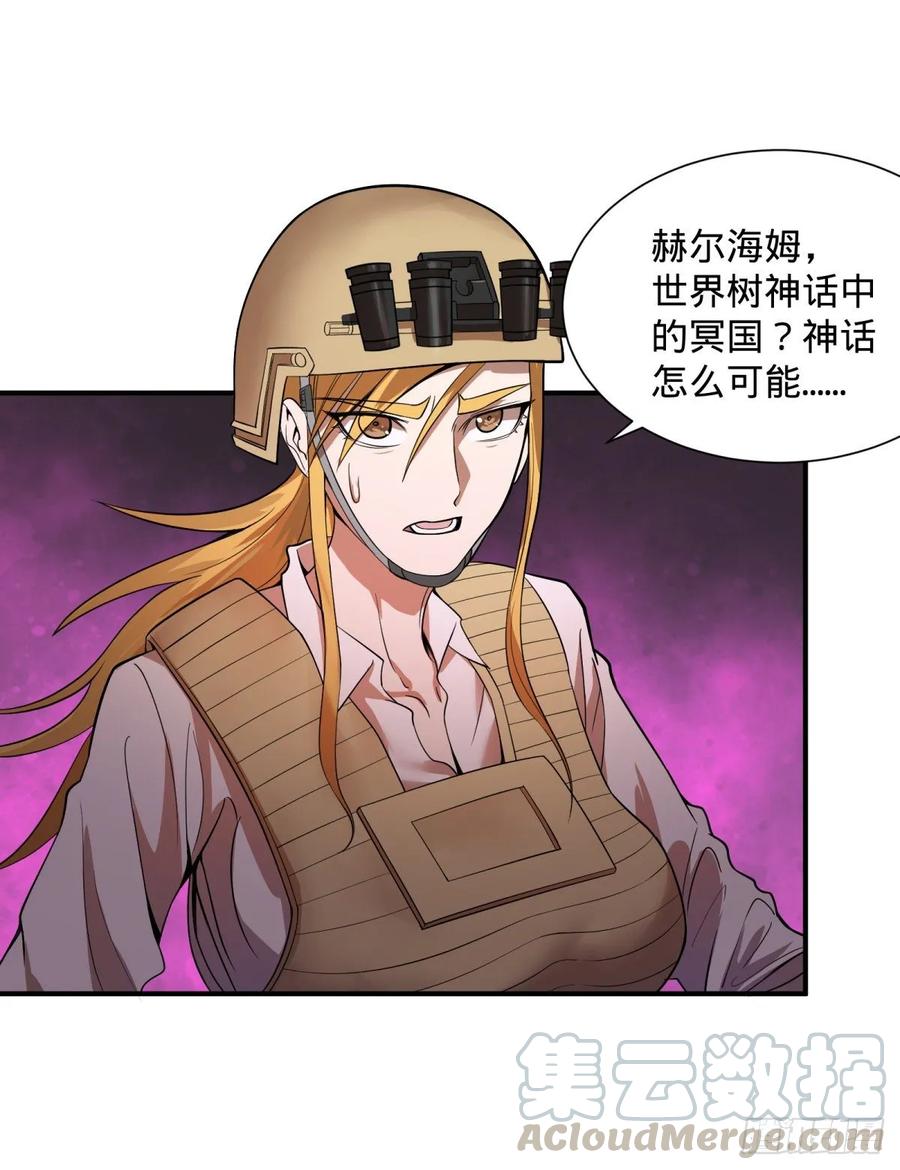 大反派名单（史上最强反派） - 冥国大门 - 第34张图