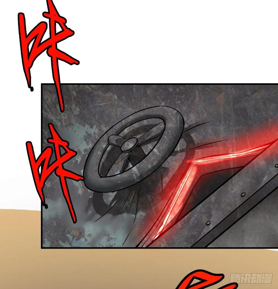 大反派名单（史上最强反派） - 冥国大门 - 第11张图