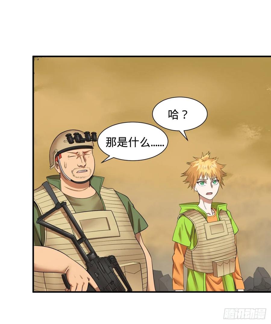 大反派名单（史上最强反派） - 冥国大门 - 第33张图