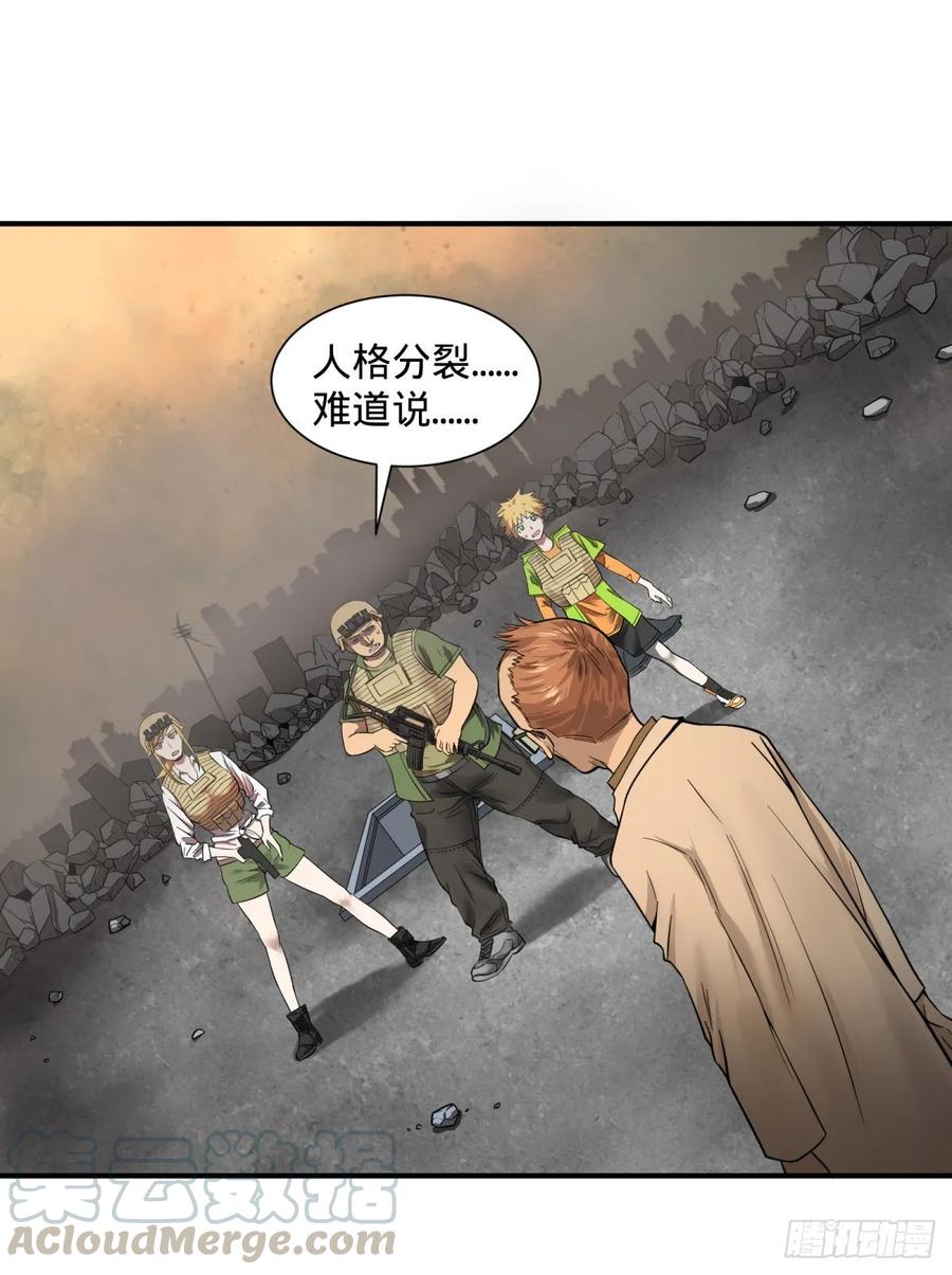 大反派名单（史上最强反派） - 人性有用吗 - 第1张图