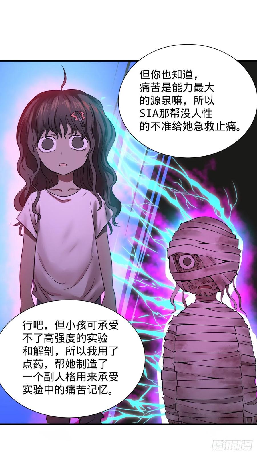 大反派名单（史上最强反派） - 人性有用吗 - 第3张图