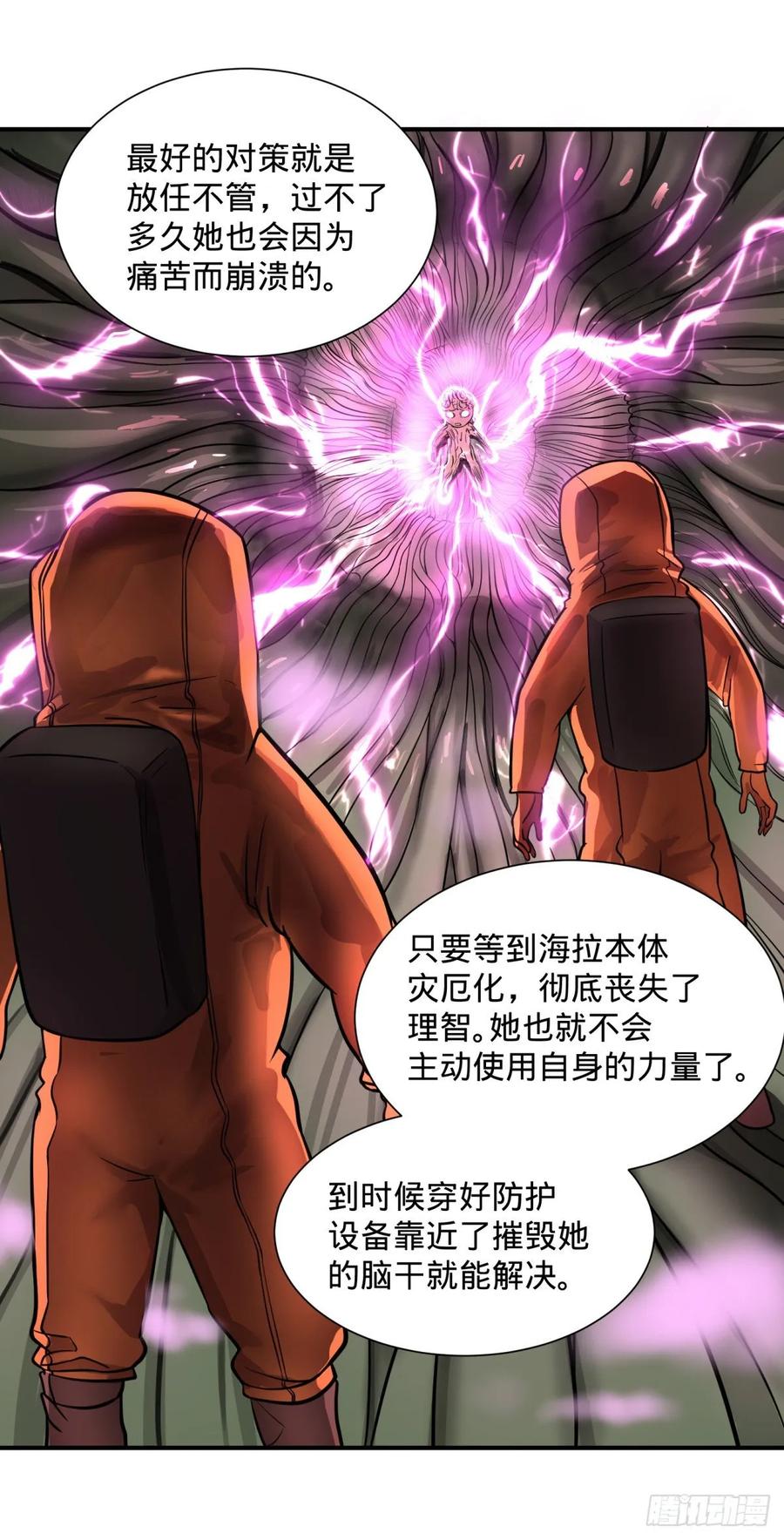 大反派名单（史上最强反派） - 人性有用吗 - 第11张图