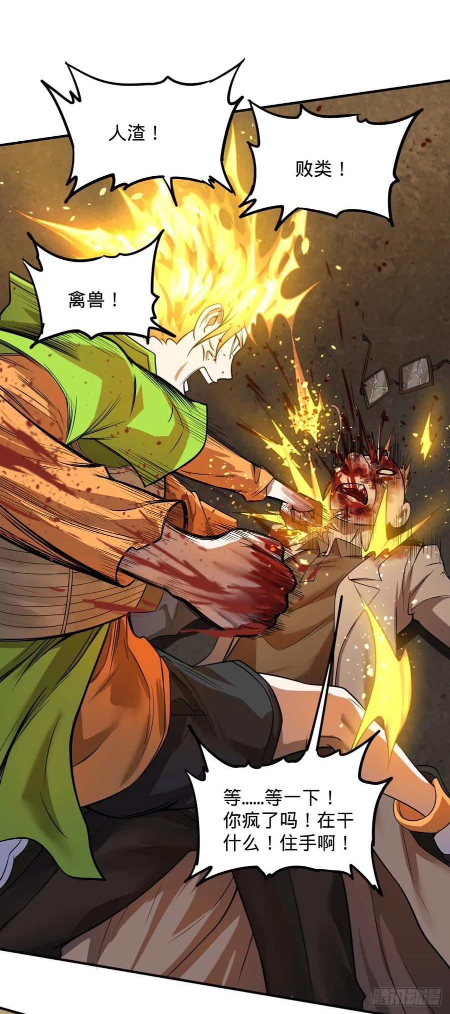 大反派名单（史上最强反派） - 人性有用吗 - 第17张图