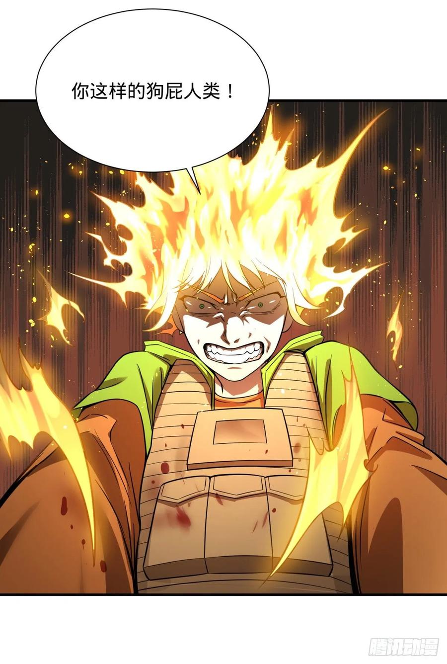 大反派名单（史上最强反派） - 人性有用吗 - 第23张图