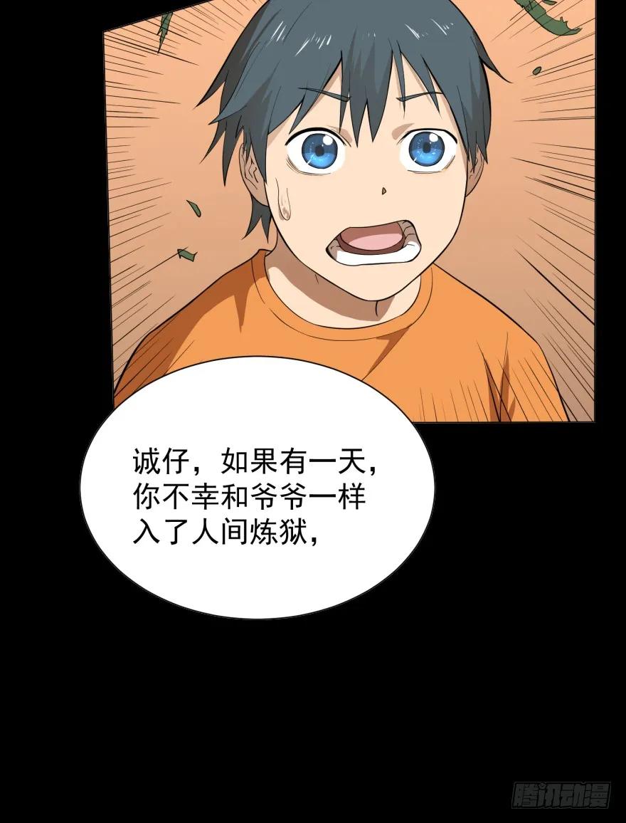 大反派名单（史上最强反派） - 犍陀多 - 第33张图