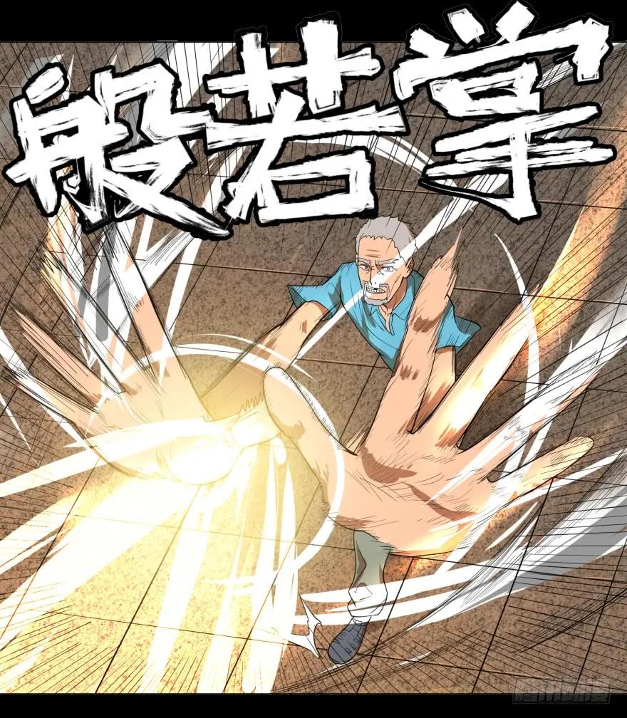 大反派名单（史上最强反派） - 犍陀多 - 第29张图