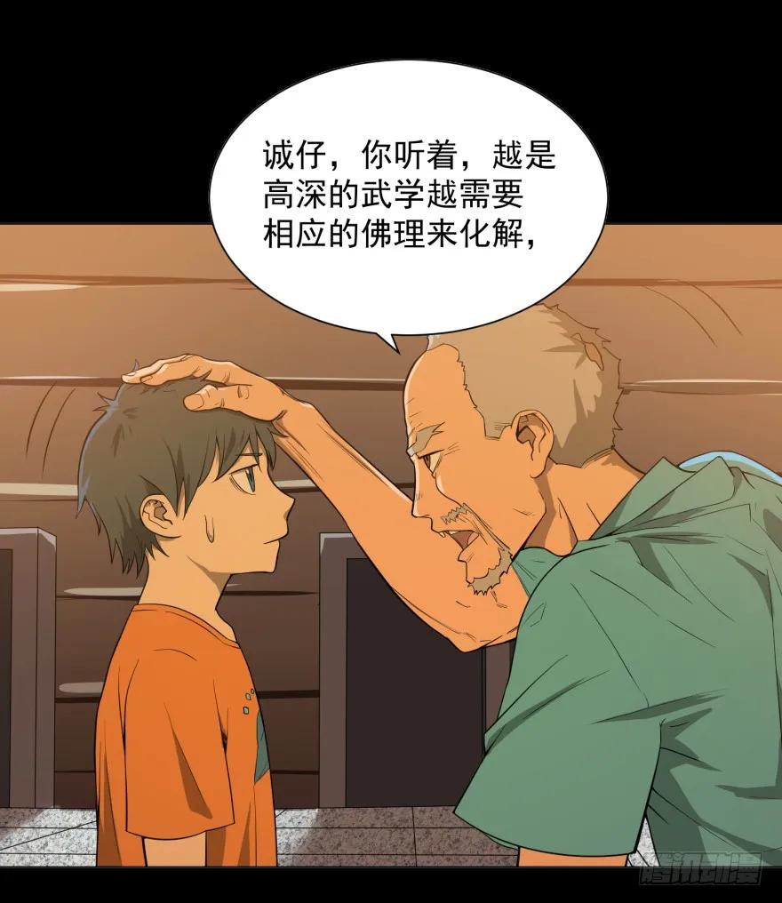 大反派名单（史上最强反派） - 犍陀多 - 第22张图