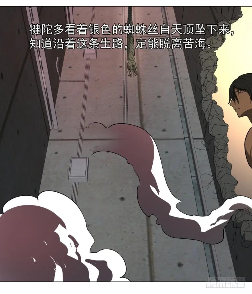 大反派名单（史上最强反派） - 犍陀多 - 第2张图