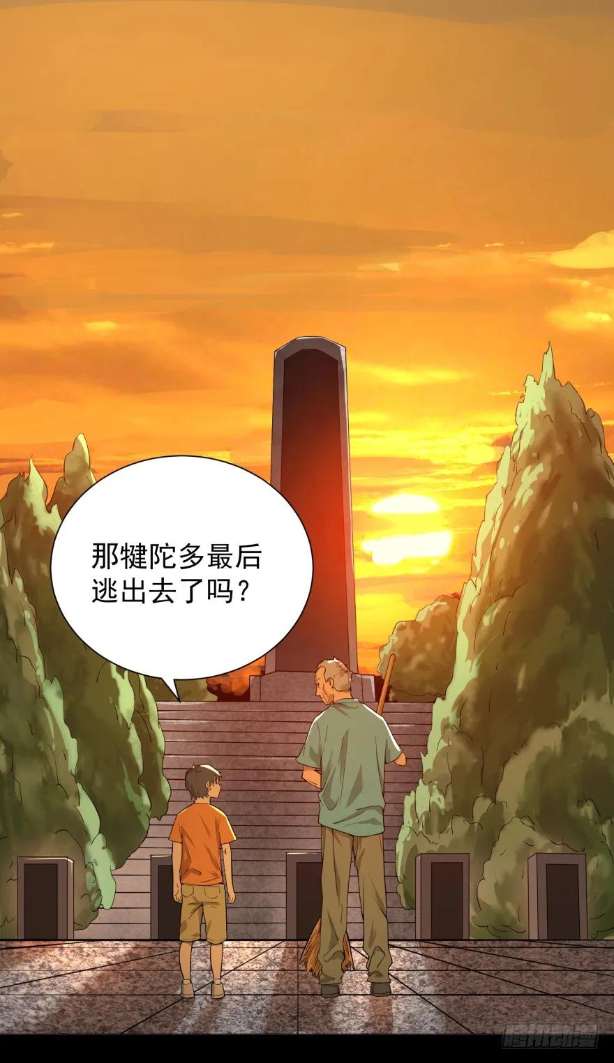 大反派名单（史上最强反派） - 犍陀多 - 第19张图