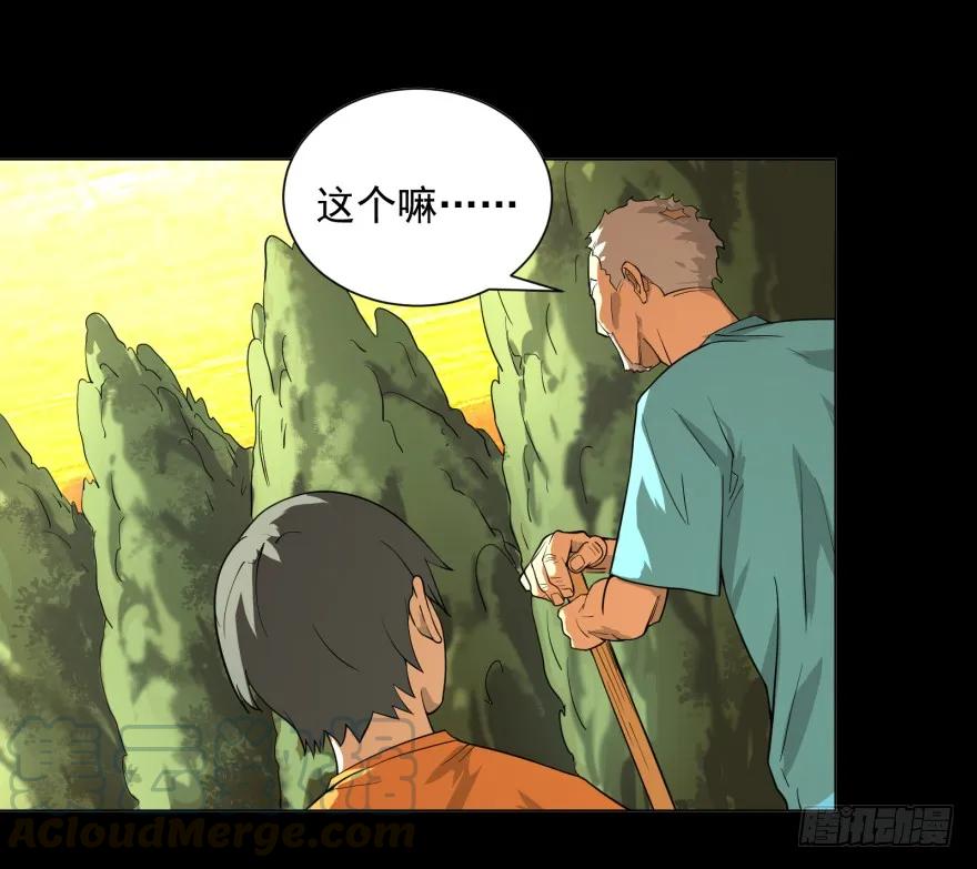 大反派名单（史上最强反派） - 犍陀多 - 第20张图