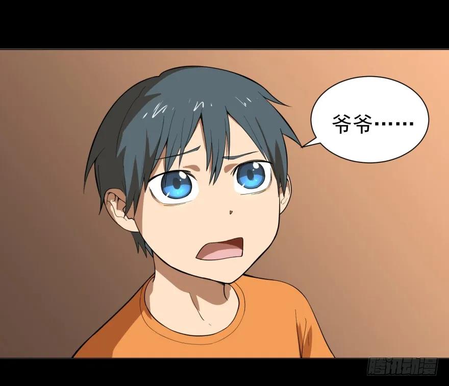 大反派名单（史上最强反派） - 犍陀多 - 第25张图