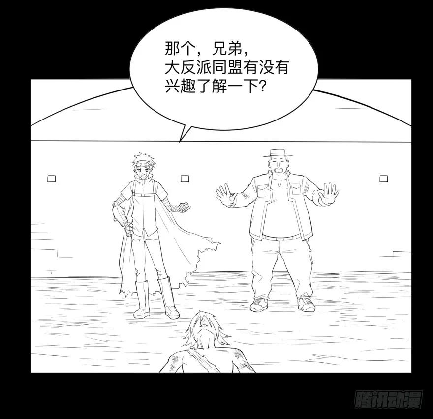 大反派名单（史上最强反派） - 犍陀多 - 第61张图