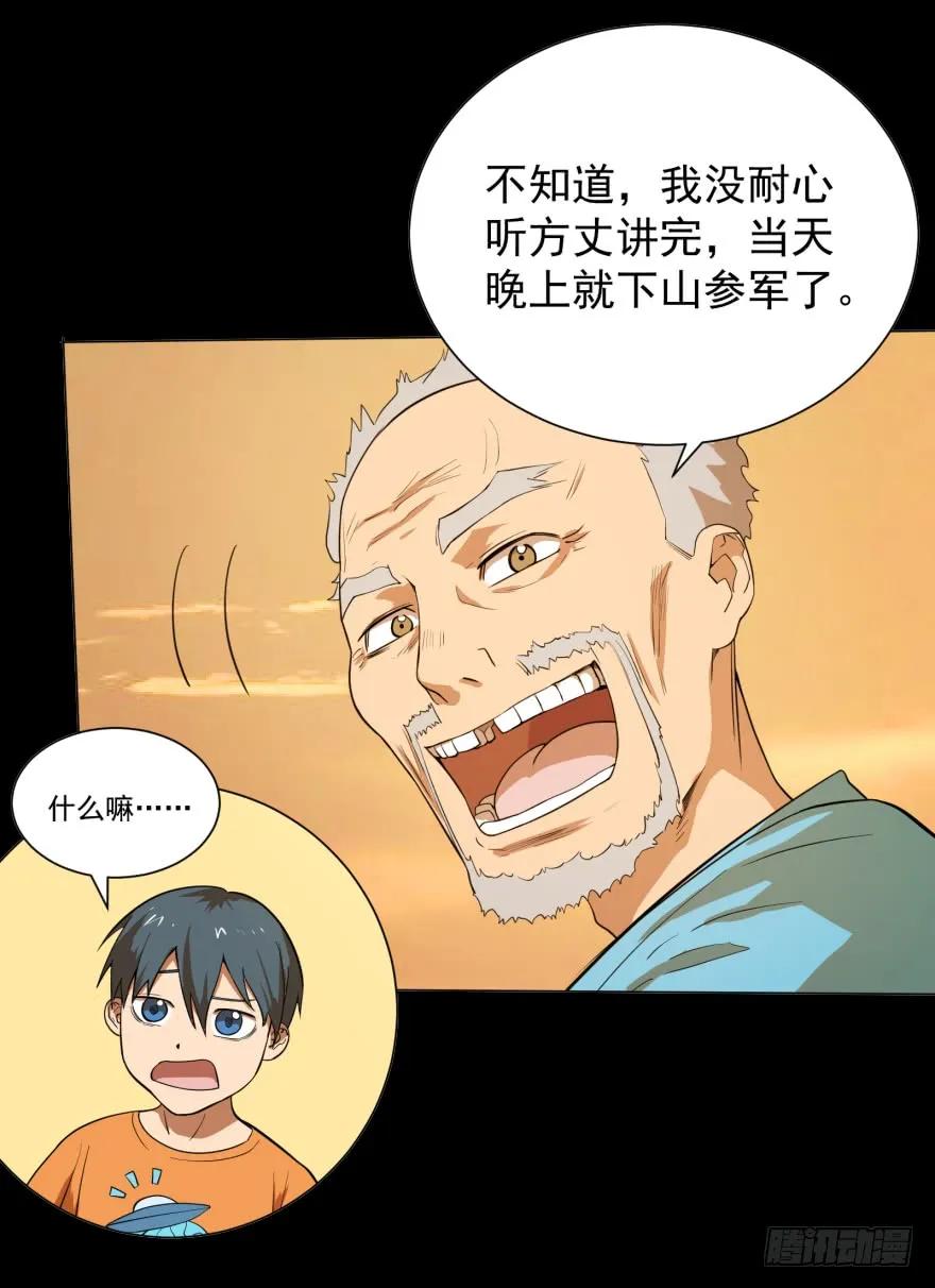 大反派名单（史上最强反派） - 犍陀多 - 第21张图