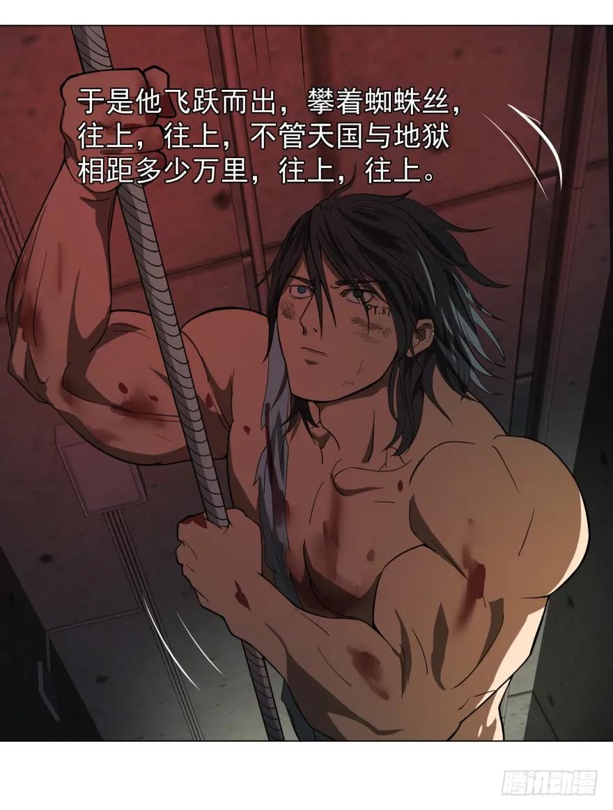 大反派名单（史上最强反派） - 犍陀多 - 第3张图