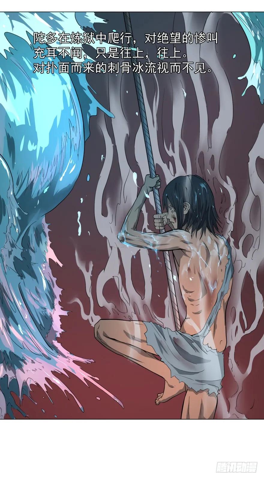 大反派名单（史上最强反派） - 犍陀多 - 第13张图