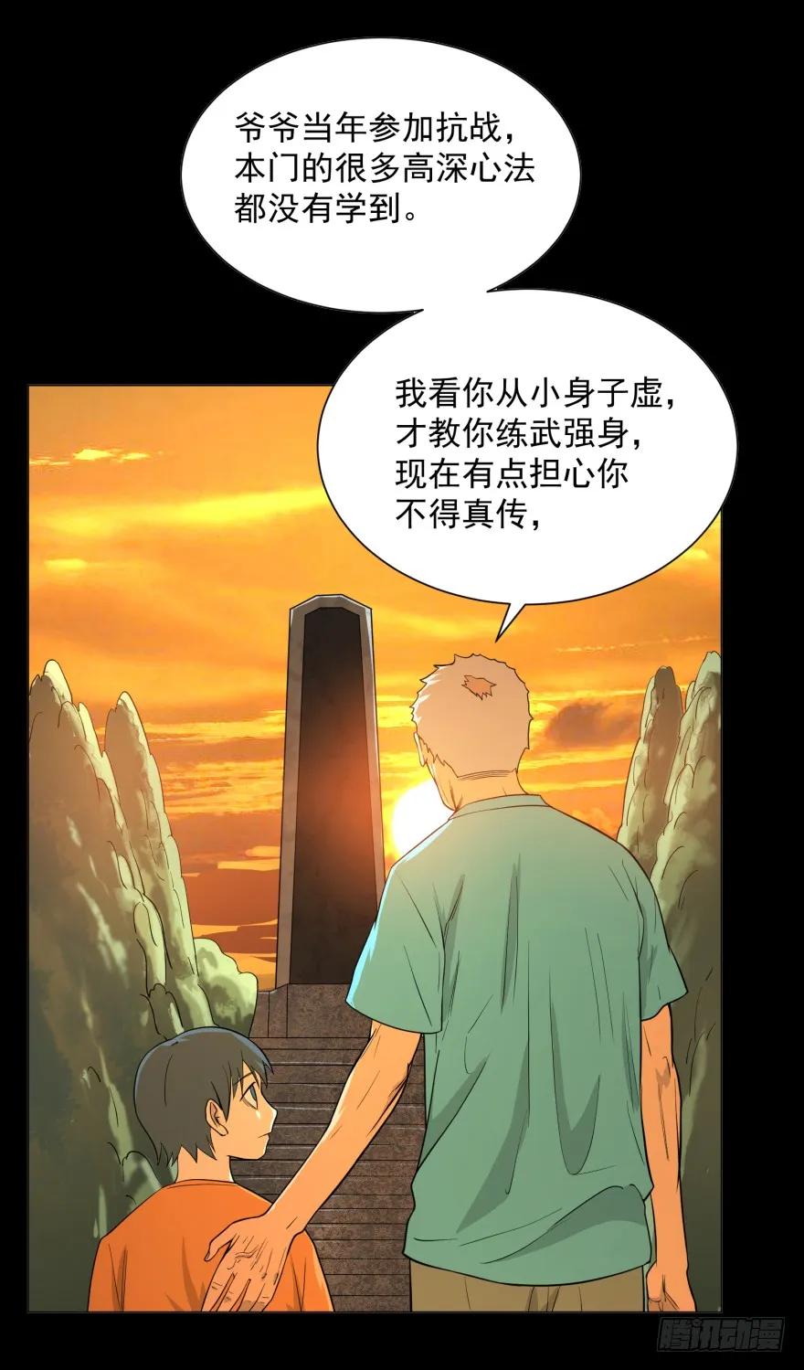 大反派名单（史上最强反派） - 犍陀多 - 第23张图