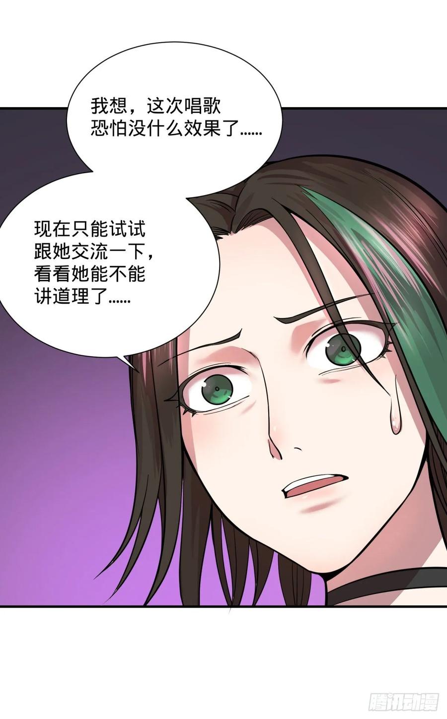 大反派名单（史上最强反派） - 本体 - 第35张图