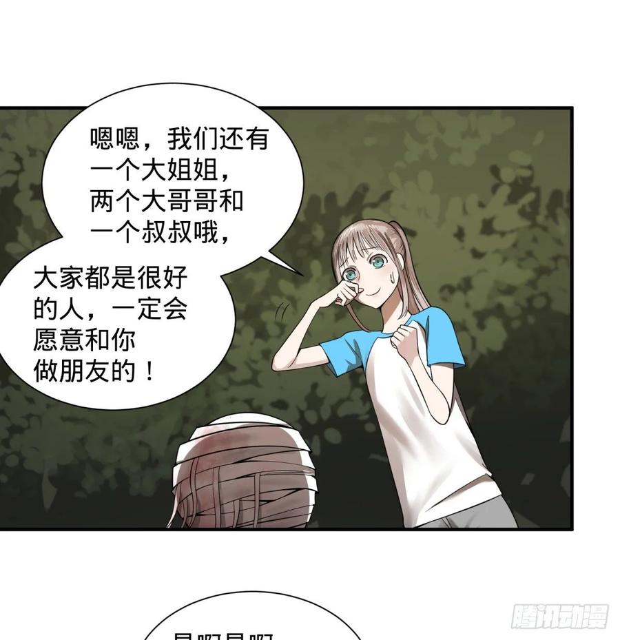 大反派名单（史上最强反派） - 本体 - 第38张图