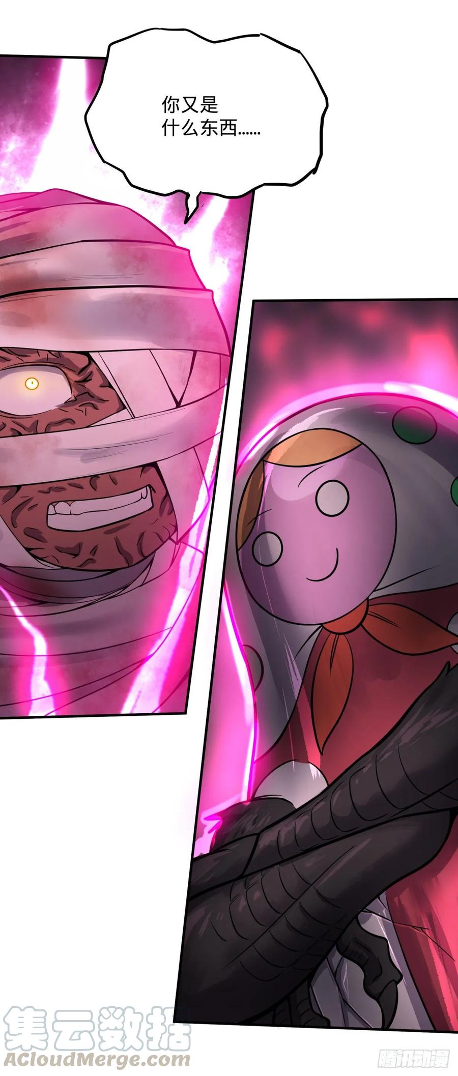 大反派名单（史上最强反派） - 本体 - 第29张图