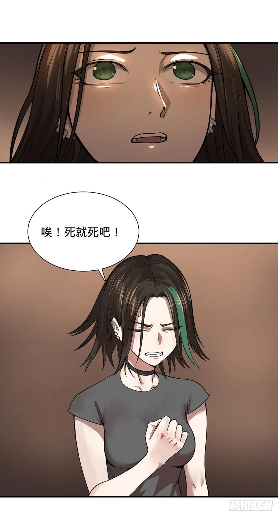 大反派名单（史上最强反派） - 本体 - 第4张图