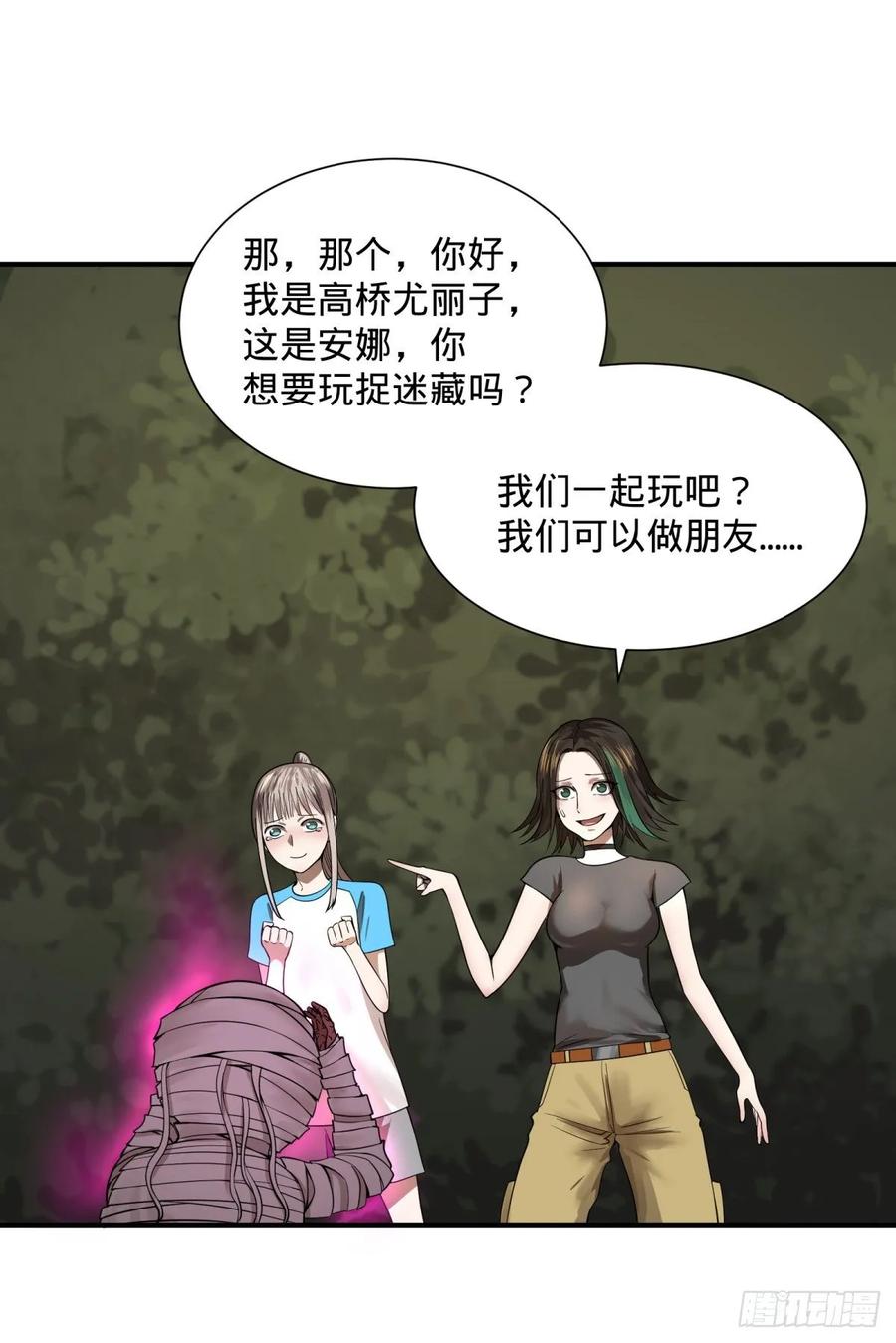 大反派名单（史上最强反派） - 本体 - 第36张图