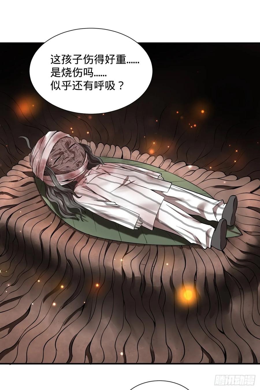 大反派名单（史上最强反派） - 本体 - 第16张图