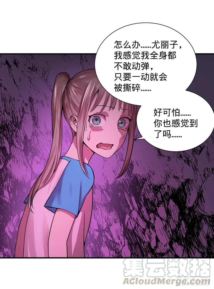 大反派名单（史上最强反派） - 本体 - 第25张图