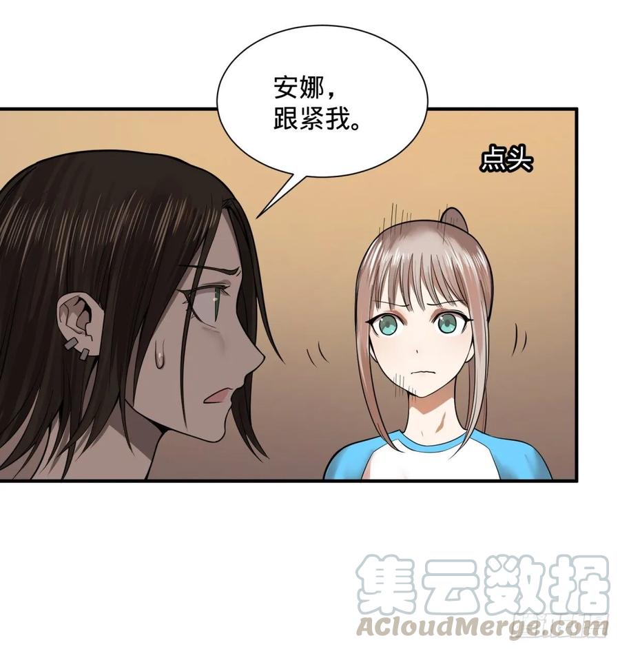 大反派名单（史上最强反派） - 本体 - 第5张图