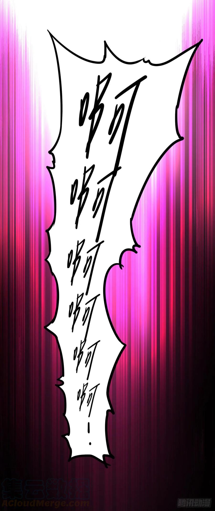 大反派名单（史上最强反派） - 本体 - 第45张图